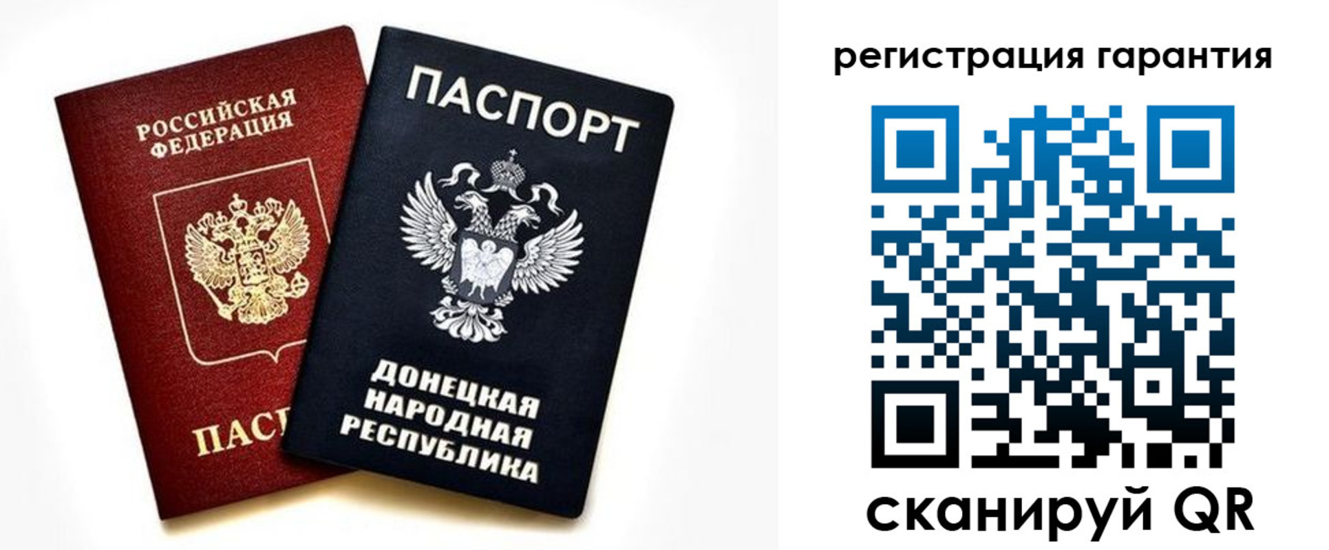 временная регистрация для школы в Инзе