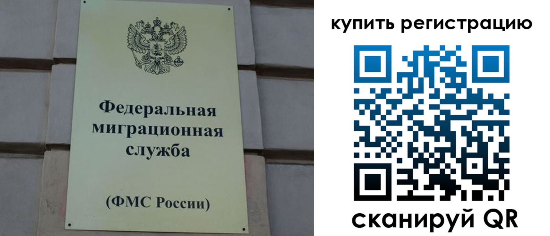 прописка регистрация в Инзе
